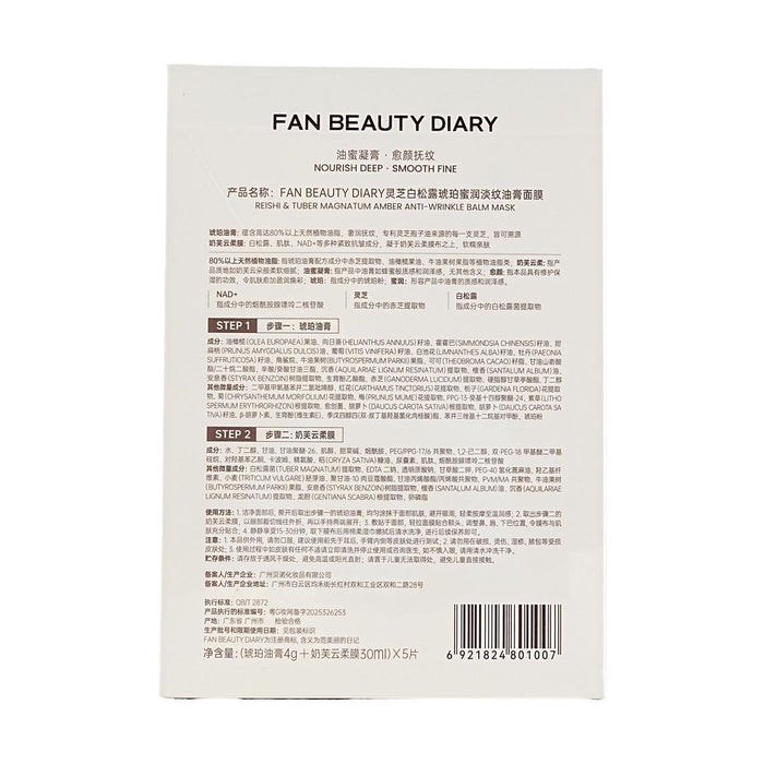 Fan Beauty Reishi & Tuber Magnatum Amber Anti-Wrinkle Balm Mask 5 sheets