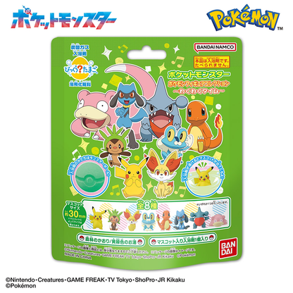 BANDAI Bath Ball With Toy Pokemon Blue