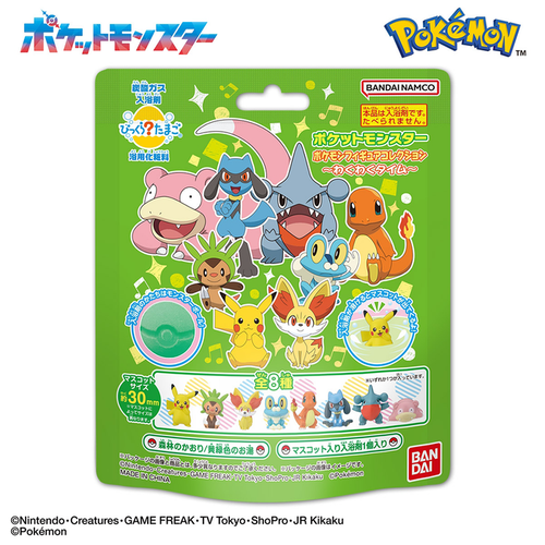 BANDAI Bath Ball With Toy Pokemon Blue