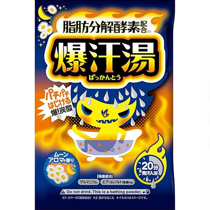 Moon Aroma N