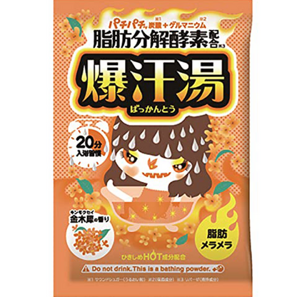 Osmanthus
