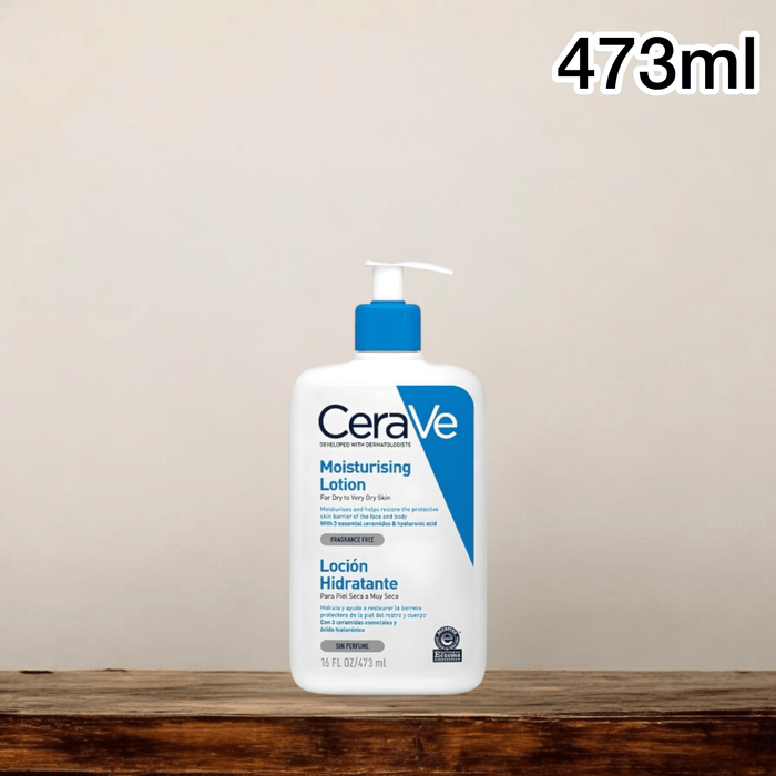 Cerave Daily Moisturizing Lotion - Dry to Very Dry skin (UK Version) لوشن الترطيب اليومي من سيرافي - للبشرة الجافة إلى الجافة جدًا - Princess Cosmetics Qatar