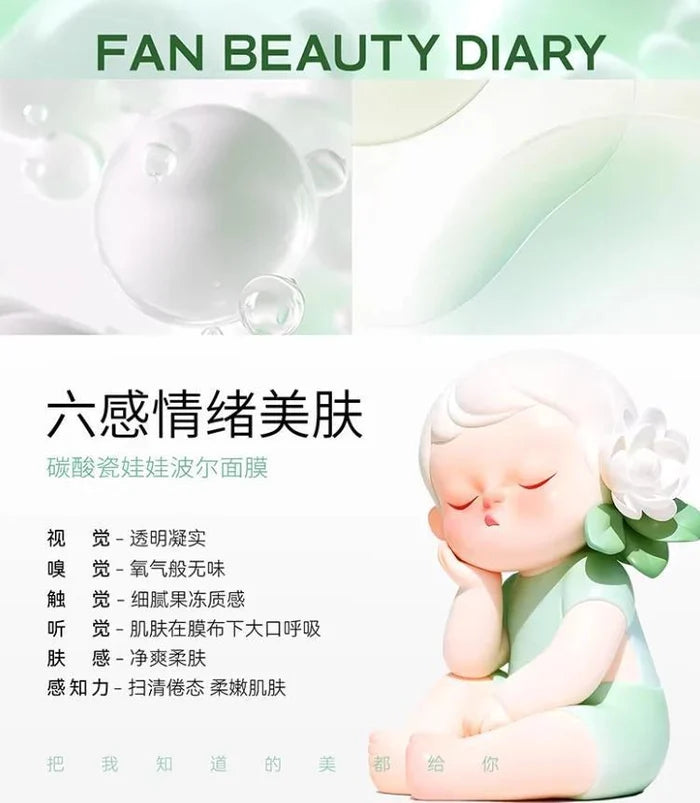 Fan Beauty Luminous Renewal Bohr Mask 5 sheets