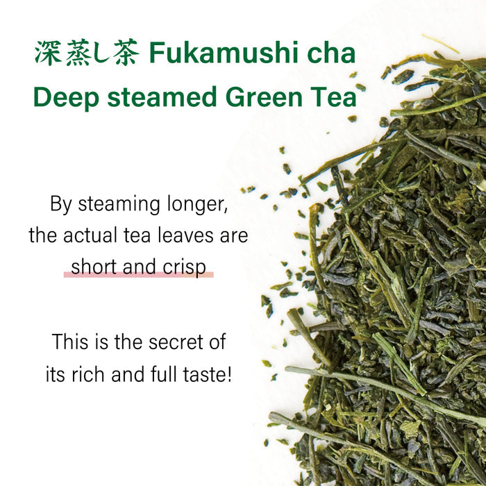 [First Flush Tea] WAKATSUMI by KIMIKURA -Deep Steamed Green Tea
