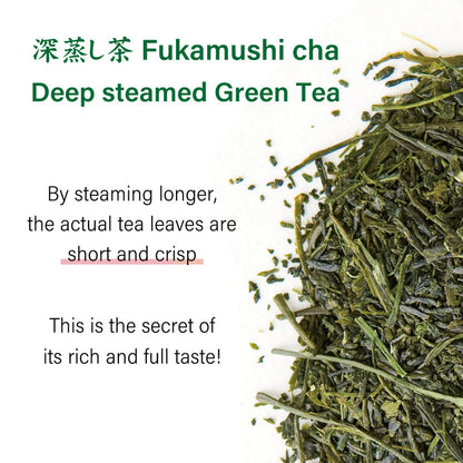 [First Flush Tea] WAKATSUMI by KIMIKURA -Deep Steamed Green Tea