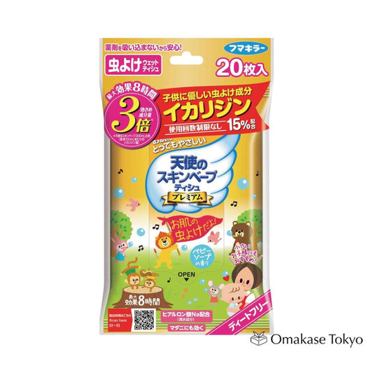 Fumakilla Skin Vape Insect Repellent Wipes 20 Sheets