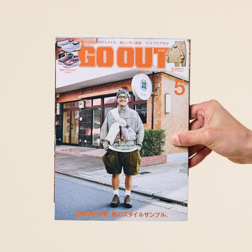 Go Out Magazine Japan - Vol.199 May 2026
