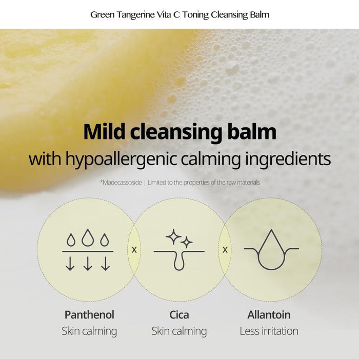 Goodal Green Tangerine Vita C Toning Cleansing Balm 110 mL