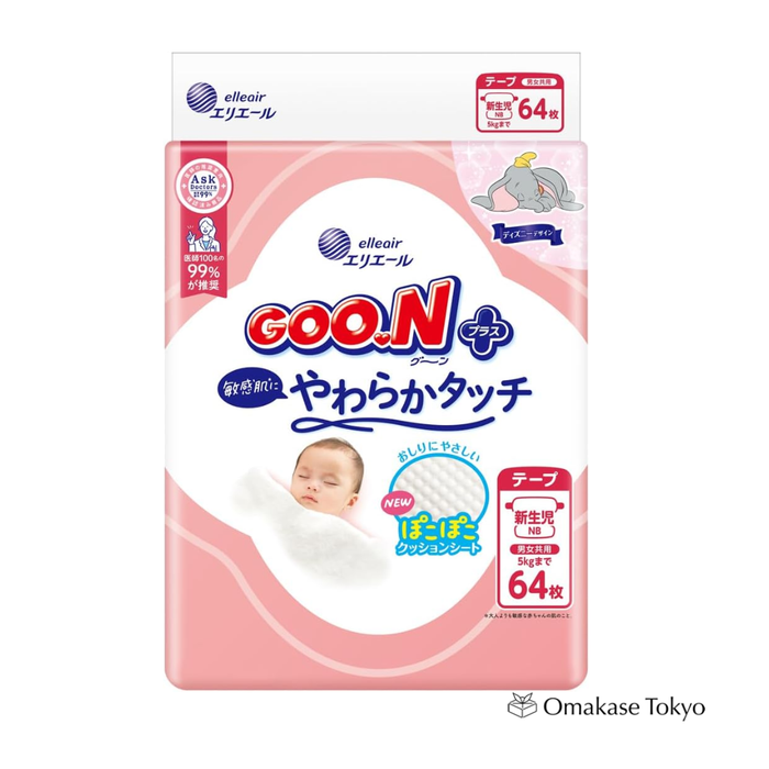 GOO.N Plus Newborn Baby Diapers with Tape – 64 pieces
