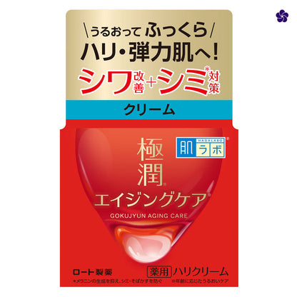 Hada Labo Aging Care Hari Cream 50gr. Buy best Japanese cosmetics at Murasaki Cosmetics Netherlands Europe. Anti-aging skincare