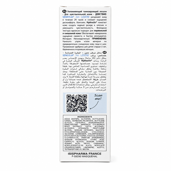 Isispharma Sensylia 24h Légère Fortifying Moisturising Fluid