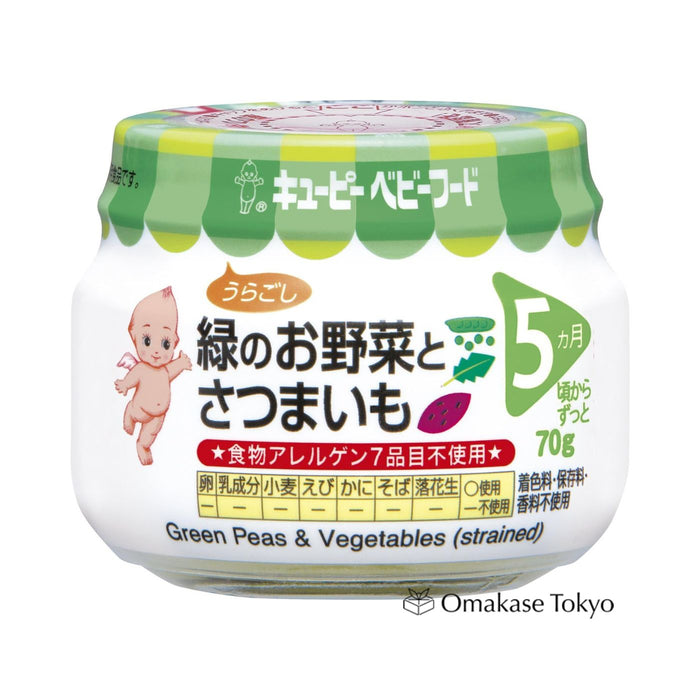 Kewpie Baby Food Pureed Green Peas & Vegetables (5m+) 70g
