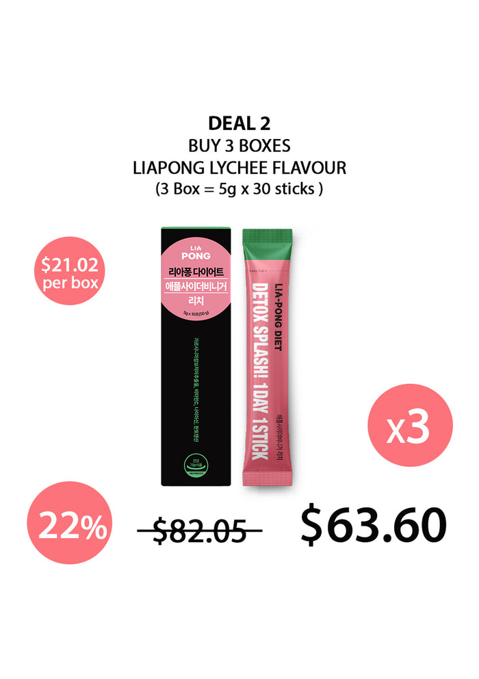 (BUY 3 PINK) LIAPONG LYCHEE