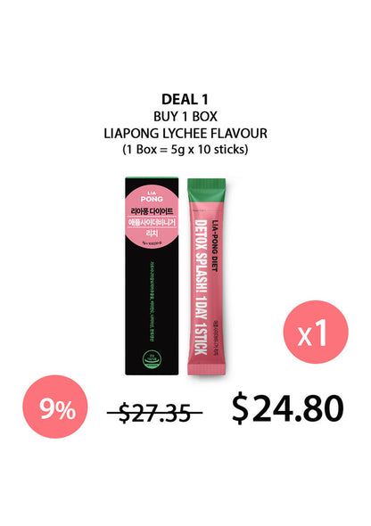 [LIAPONG] Diet Lychee (5g x 10 sticks)