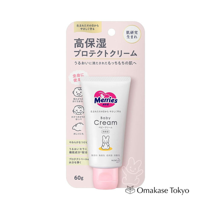 Merries Baby Cream 60g