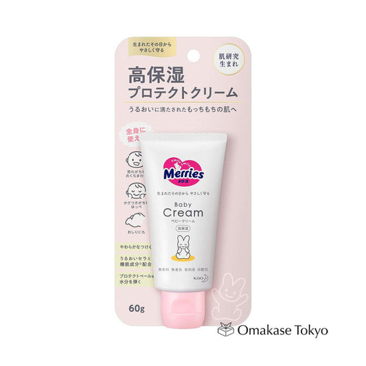 Merries Baby Cream 60g