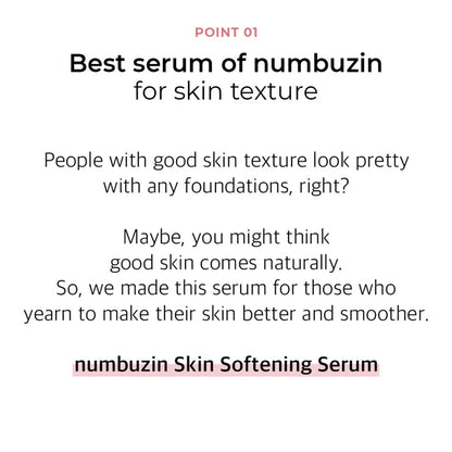 [NUMBUZIN]  No.3 Skin Softening Serum 50ml - COCOMO
