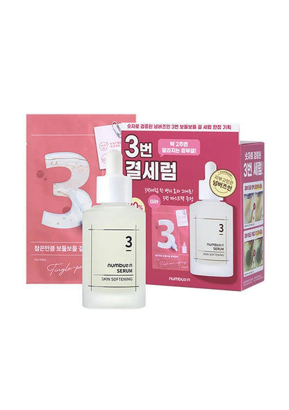 (BUY 1) NUMBUZIN NO.3 SKIN SOFTENING SERUM