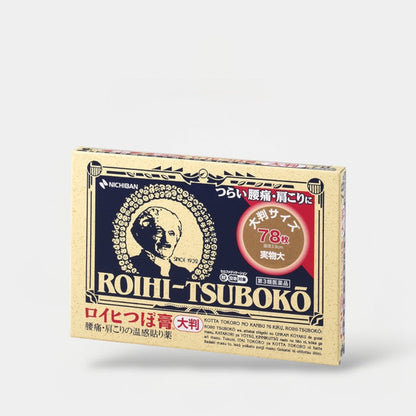 Roihi - Tsuboko Plaster - Large لاصقة رويهي - تسوبوكو – حجم كبير - Princess Cosmetics Qatar