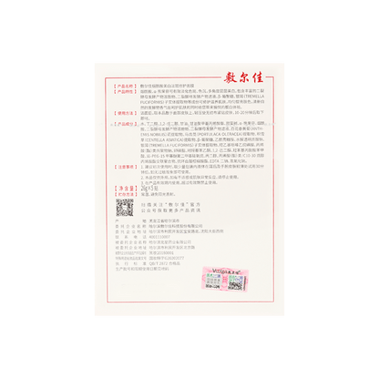 Voolga Nicotinamide Whiting Corrector & Fading Spot Repair Mask 5 pcs