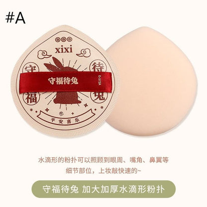 xixi Rabbit Edition Soft Cushion Puff وسادة ناعمة من إصدار الأرنب xixi - Princess Cosmetics Qatar