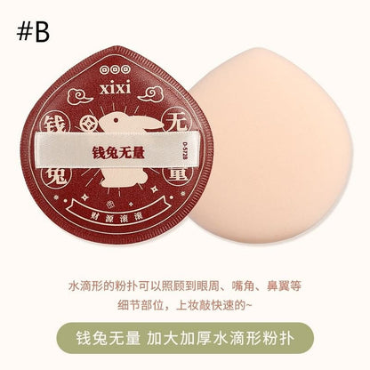 xixi Rabbit Edition Soft Cushion Puff وسادة ناعمة من إصدار الأرنب xixi - Princess Cosmetics Qatar